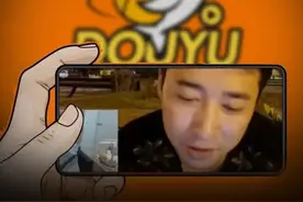 斗鱼“大主播”涉赌被判6年，跟他业绩对赌的平台应负什么责任？图片