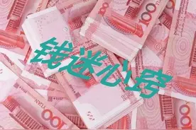 闹一闹，有钱到，这种社会乱象为何越来越多图片