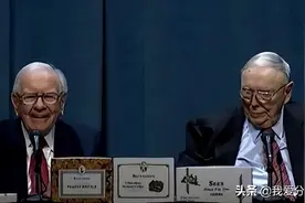 巴菲特为什么这么长寿？图片