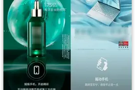 用「摇一摇」恶心全国人民，始作俑者找到了图片