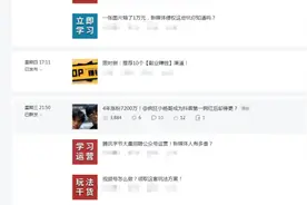 公众号又上线新功能！精选置顶文章，有用吗？图片