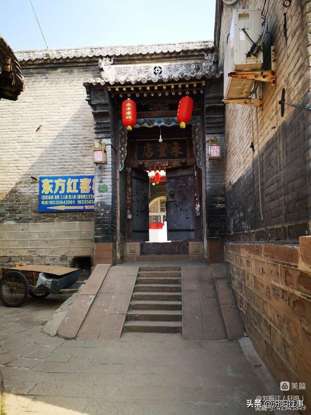 汾阳往事｜刘振江：碛口古镇游