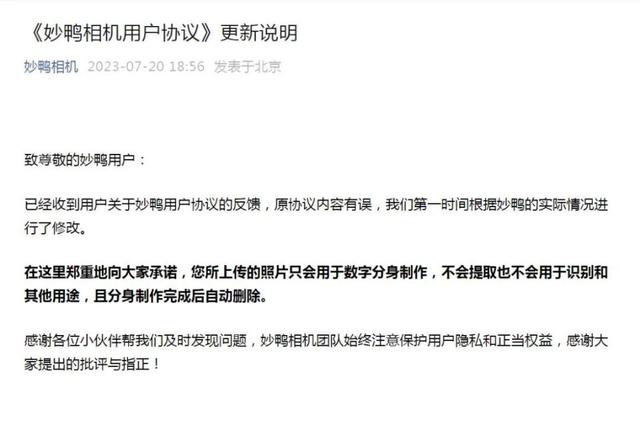 收费9.9元,数千人排队“尝鲜”!这款小程序刷屏,网友:感觉自己可以出道做明星了