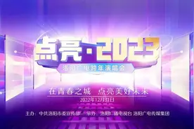 扩散提醒！今晚8点图片