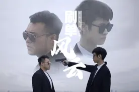 反诈短剧② | 刷单风云图片