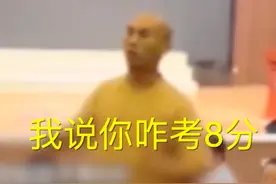 孩子考8分家长怒怼学校，“全市收费最高，成绩最差”，校方：有个别不学很正常，区教体局：正在调查图片