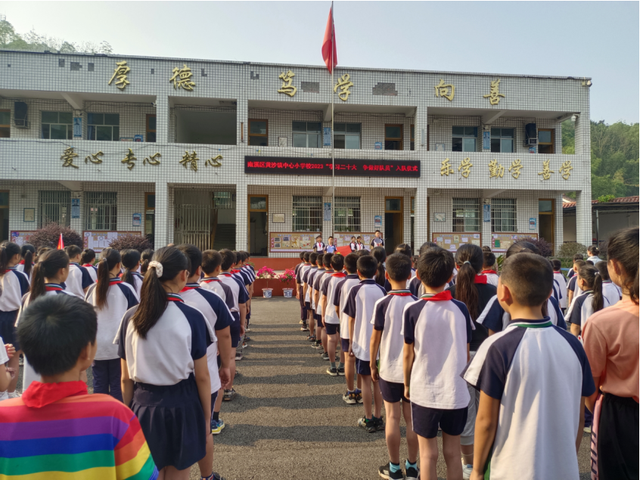 四川省民生研究会新媒体中心-官网