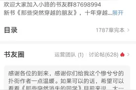 这些作者真有毅力图片