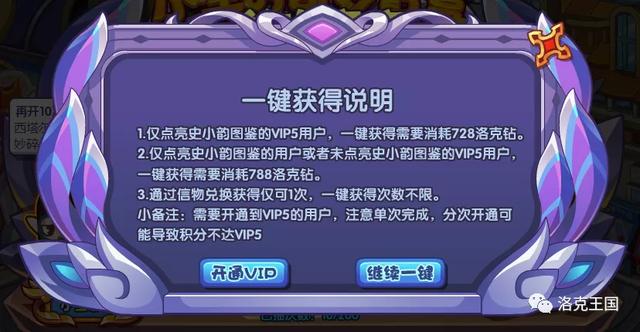 「活动抢先知」12.24版本部分活动攻略