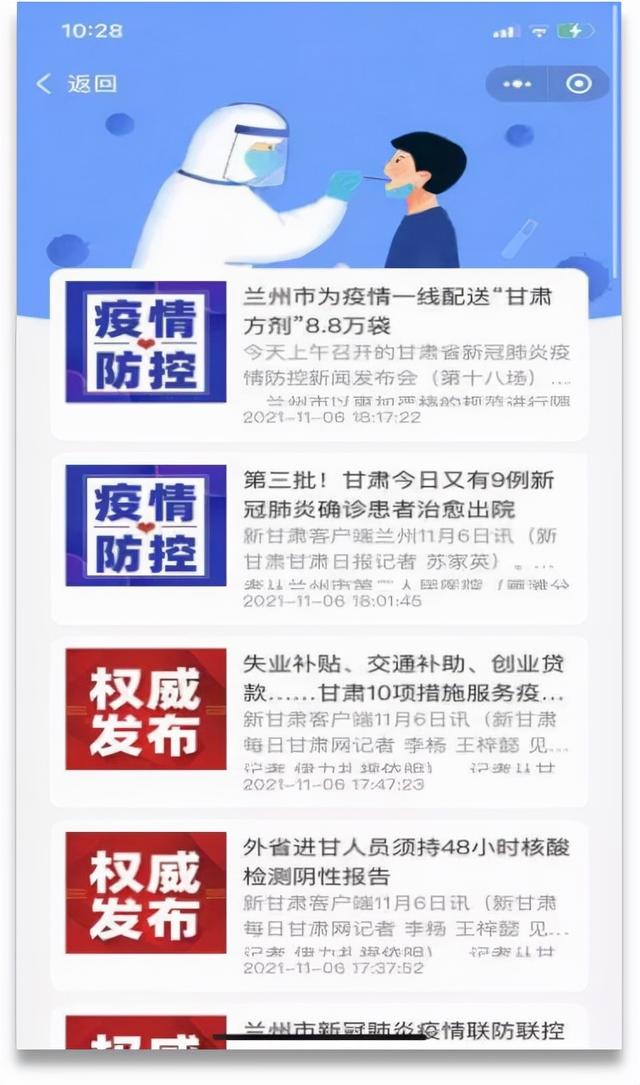 “白银快办”有什么用？怎么注册？看这里