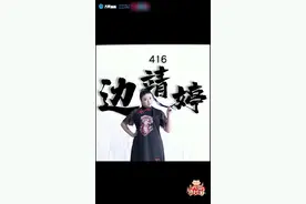 一起破次元！416女团加盟元宵奇妙游图片