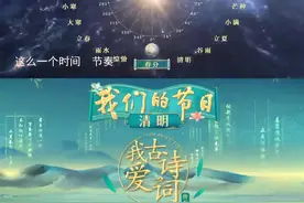 我们的节日·清明|清明：由节气向节日的转变图片