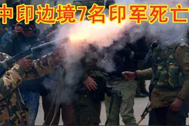 中印边境军情急报：雪崩活埋7名印军，无人机失灵又砸伤2人图片