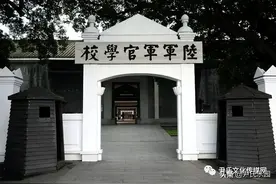 「尹氏名人」尹氏民国将军及黄埔军校英雄录图片
