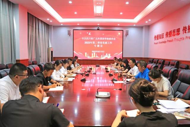 四川省民生研究会新媒体中心-官网