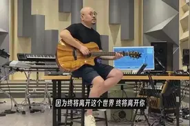 刀郎《我的星座》，99.99%的人看不懂却听懂了图片