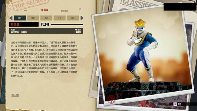 《巨击大乱斗》评测：怪兽对决英雄的城市大决战