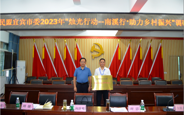 四川省民生研究会新媒体中心-官网