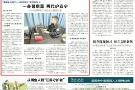 父子警察：一身藏蓝，两代同心图片