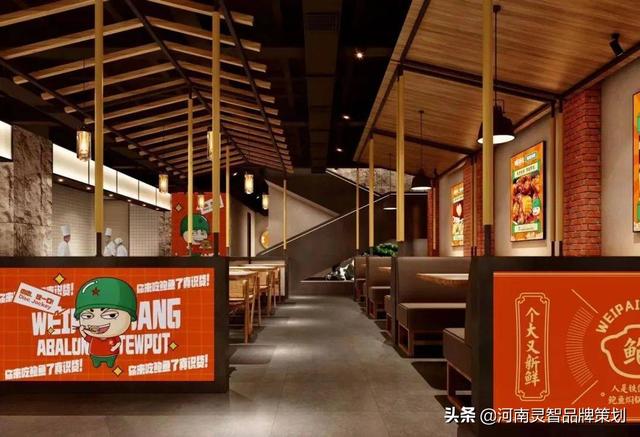 味排长X灵智|人是铁饭是钢,鲍鱼焖锅就是香