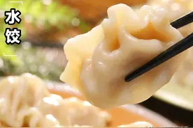 12种“海鲜水饺”，登《舌尖》、入《非遗》，你吃过几种？附做法图片