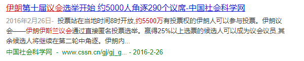 越南国会批准37亿美元河内外环公路!河内房价即将大涨?
