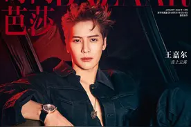 王嘉尔 直上云霄图片