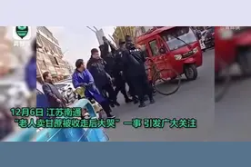 南通老人卖甘蔗事件：文明执法对文明人有效，弱者不都是值得同情图片