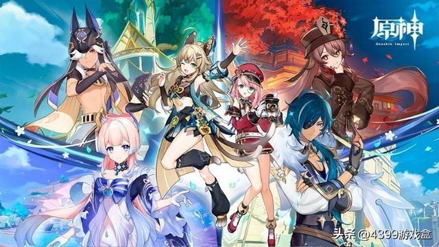 《原神》历代版本大盘点（三），你对4.0有何期待？