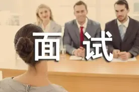 HR问你是在职还是离职时，其实是暗藏了这些小心机，知道避免踩坑图片