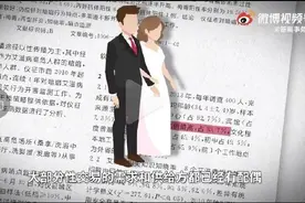 想不到已婚男人的嫖娼率比单身男高......图片