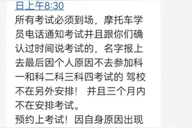 顺利考取D照（摩托车驾驶证），总花费1905，分享详细过程&攻略图片