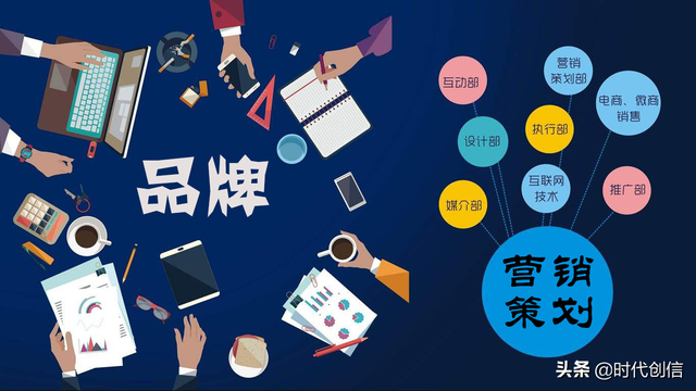 全员新媒体营销:如何打造企业软件定制差异化