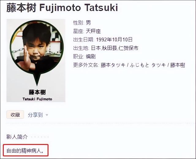 因大尺度被举报三年，回归9.2成年度黑马，到底有多“变态”？