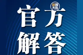 网约车续保难，这道题怎么解？图片
