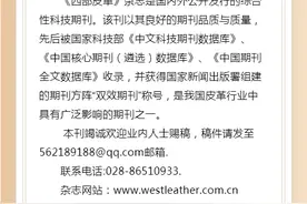 漫谈中国鞋史系列篇之一——中国鞋史的序幕图片