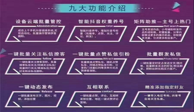 2022抖音快手最新无人直播技术不封无人直播软件