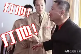 东北“狠人”范德彪，黑土地的“前半生”图片