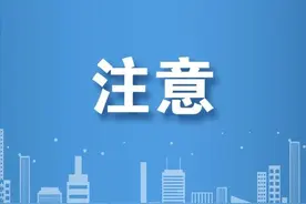 呼和浩特市这些幼儿园被关停取缔图片