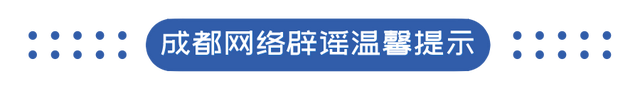 父母失信影响子女上学？系误读！