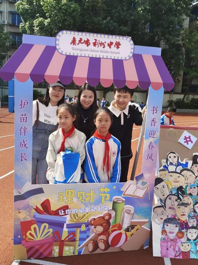 四川省民生研究会新媒体中心-官网