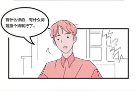 当个女生到底有多难？下辈子再也不要做女生了！（漫画）图片