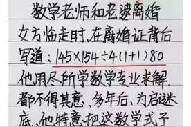 神回复：你了不起你清高图片