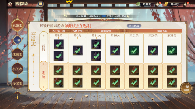 《秦时明月：沧海》VIP参考攻略！新手必看详细攻略大全！保姆级