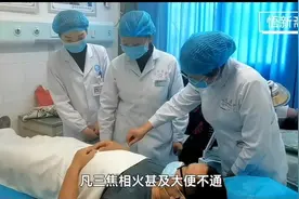 支沟穴治疗岔气胸胁痛（窦汉卿和他的《标幽赋》，飞虎穴胁肋痛）图片