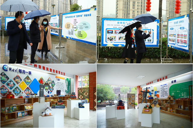 四川省民生研究会新媒体中心-官网