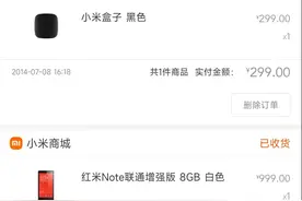 小米12 pro 翻车了图片