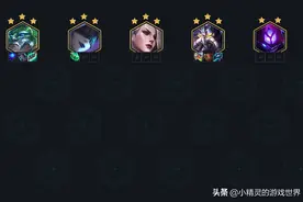 金铲铲之战：2.7版本4套赌狗阵容推荐，学会一套轻松上大师图片