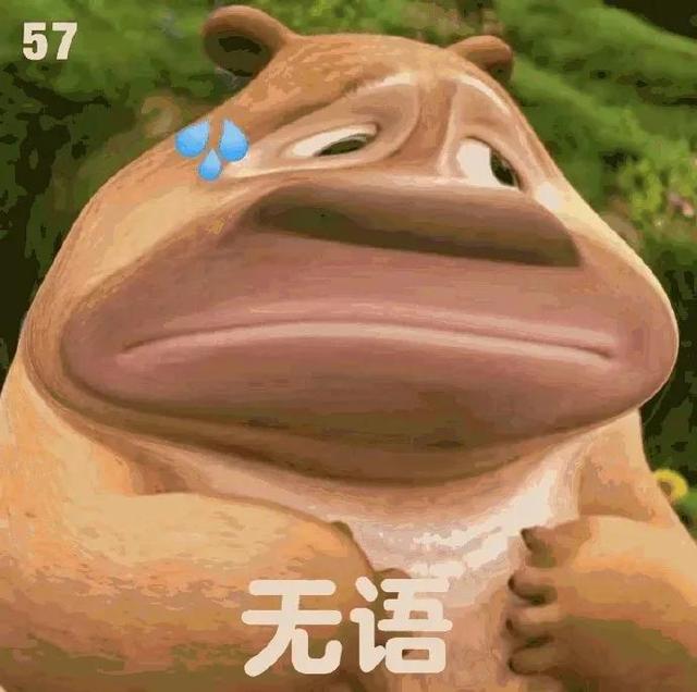表情包｜变形版熊大熊二