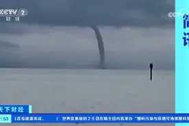 海面惊现巨大水龙卷！这里发布洪水预警！或有龙卷风袭击图片